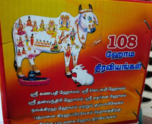 Load image into Gallery viewer, Havan Special Set Homa Box (108 Items)