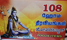 Load image into Gallery viewer, Havan Special Set Homa Box (108 Items)