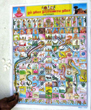 Load image into Gallery viewer, Snakes and Ladders - Paramapadham With Dayakattai  Set contains Paramatham &amp; Dhayakattai
