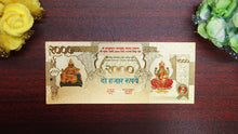 Load image into Gallery viewer, Kuber Lakshmi Rupee Note- Pack of 1
