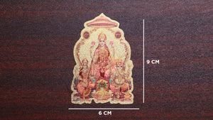 Guber/Krishna/Lakshmi/ Siva  Sticker- Pack of 1