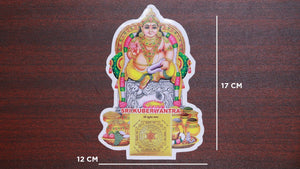 Kubear Sticker with Chakra
