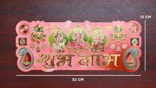 Load image into Gallery viewer, Lakshmi/Saraswathi/Ganesh Shubh  Labh Sticker- Pack of 1
