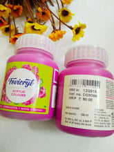 Load image into Gallery viewer, Fevicryl Acrylic Colors - Deep Brilliant Purple 64 Fabric Glue &amp; Adhesives

