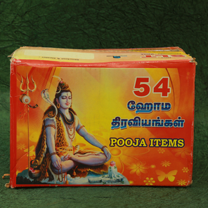 Havan Special Set Homa Box (54 Items)